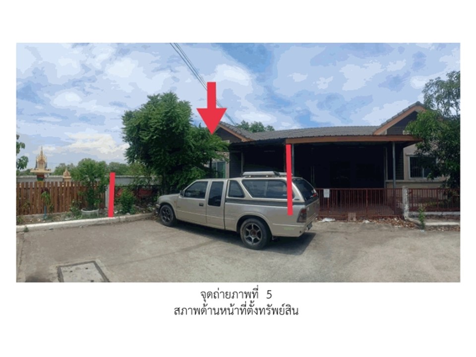 บ้านแฝด ทรัพย์ธานี 3